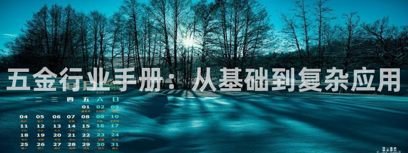 天狮娱乐资金安全吗