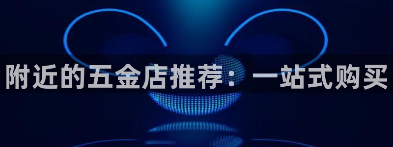 天狮娱乐 a招商67646