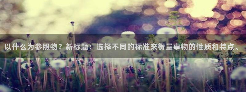 天狮娱乐bd33net广告