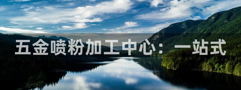 天狮娱乐湫33 300