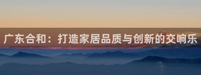 天狮娱乐q 找108306