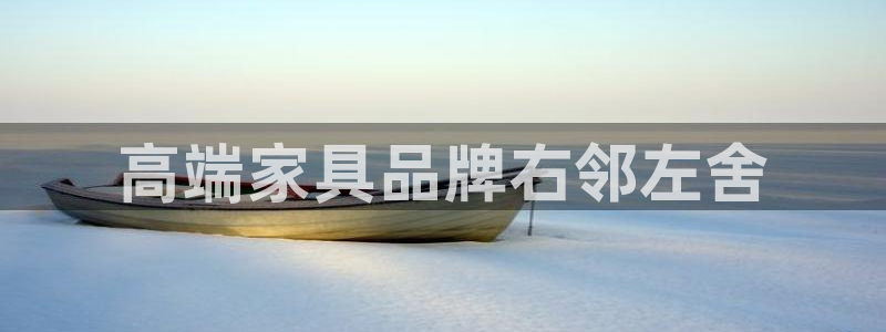 天狮娱乐官方代理