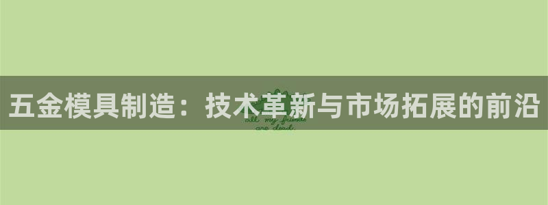 天狮娱乐嘉扣 o