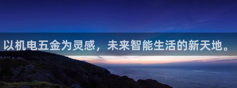 蓝狮娱乐招商天原判官333OO