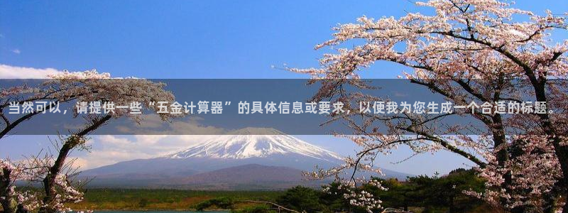 天狮娱乐 q823825515