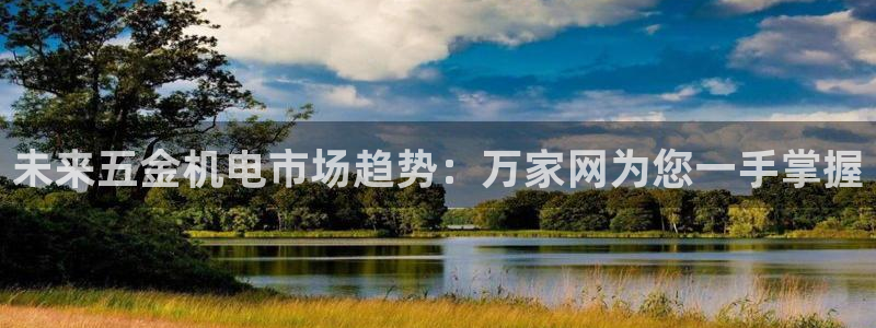 天狮娱乐平台找谁