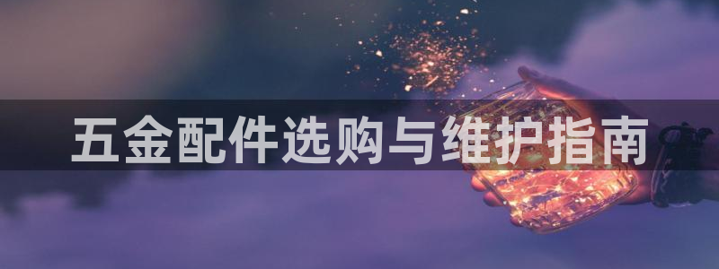 天狮娱乐招商帐7O777