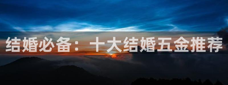 天狮娱乐分分彩平台