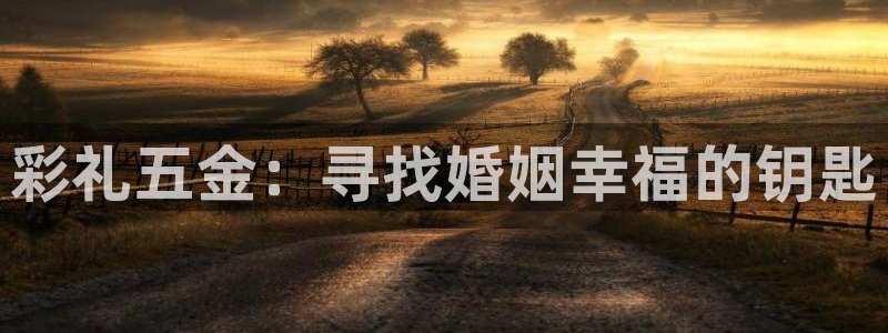 天狮娱乐 31661股z东