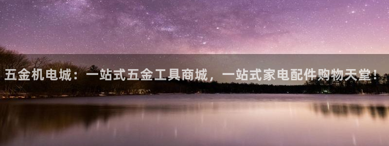 天狮娱乐手机app