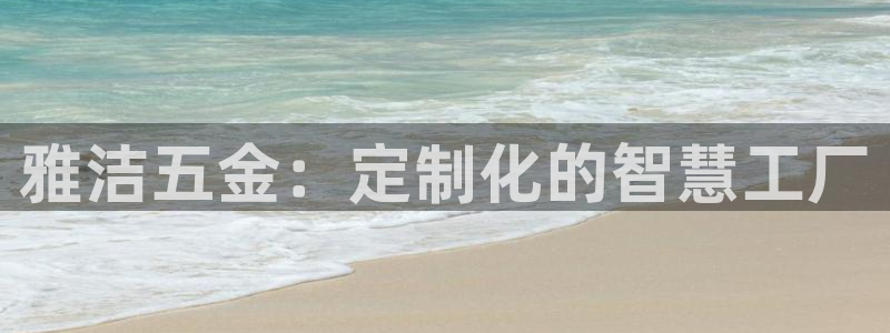 天狮娱乐股东57757