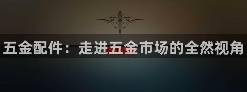 天狮娱乐主管q42862s