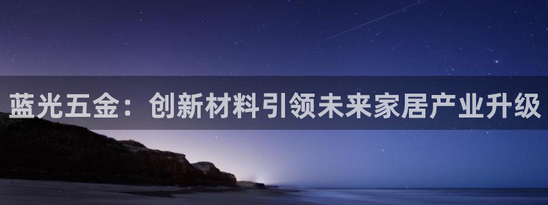 天狮娱乐股东招商