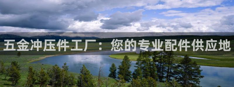 天狮娱乐 a主管60447