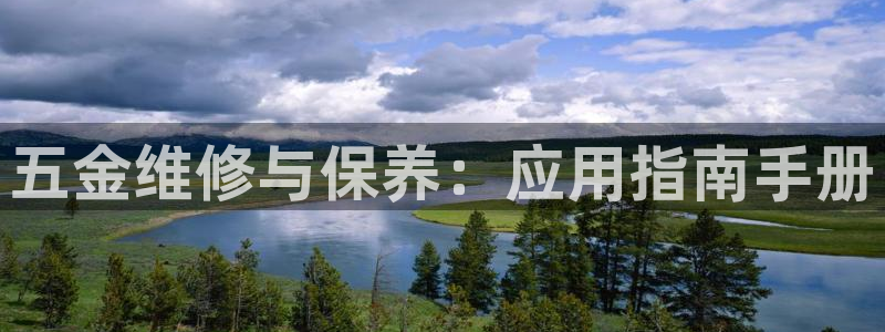 天狮娱乐 a招商98663