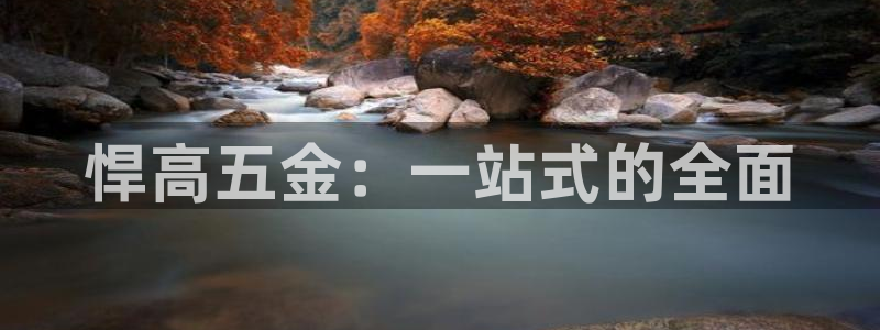 天狮娱乐 官方网站