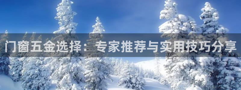 天狮娱乐bd33net广告