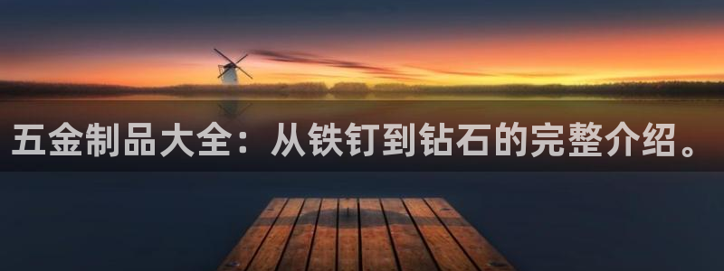 天狮娱乐ios下载