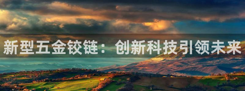 天狮娱乐 股31661东r