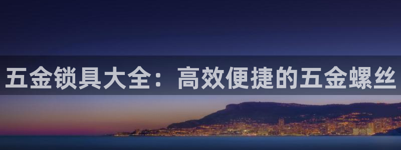 天狮娱乐 e.主管57661