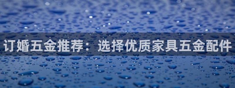 天狮娱乐_99399天神_加扣C