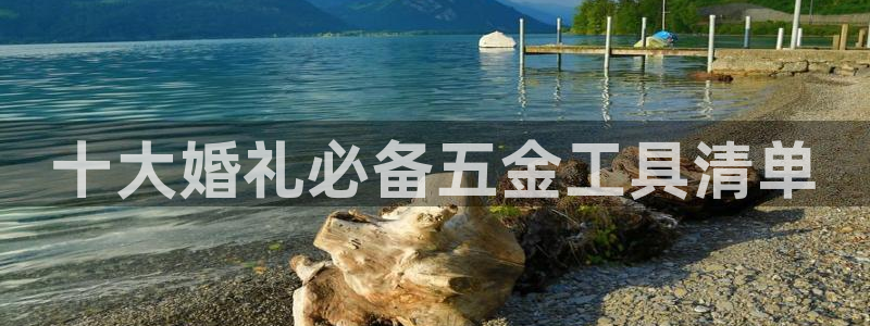 天狮娱乐指尖自