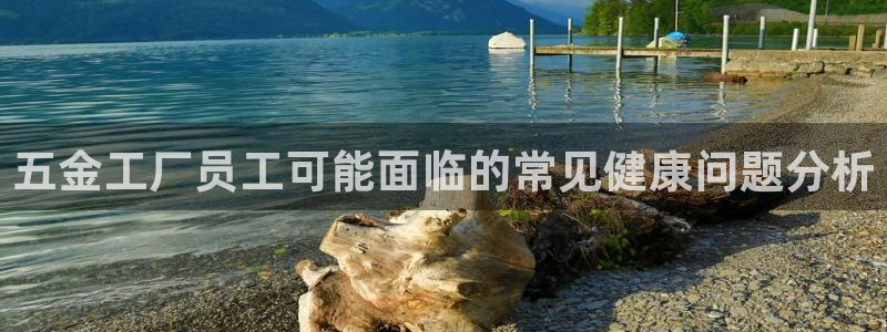 天狮娱乐 a招商98663