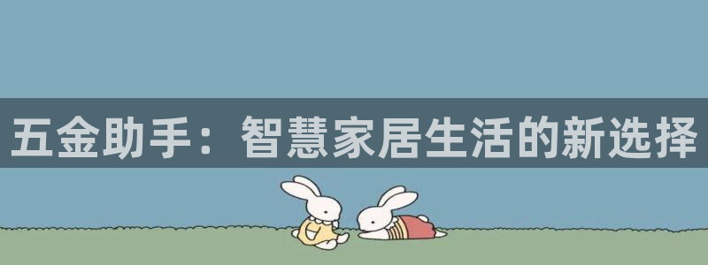 天狮娱乐 q823825515