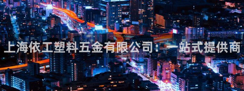 天狮娱乐购彩平台