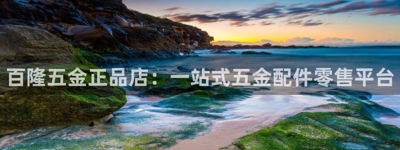 天狮娱乐d 判官