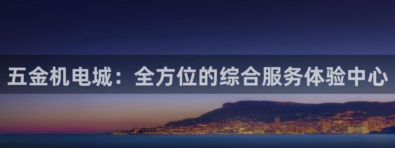 天狮娱乐真的假的