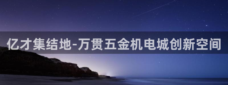 天狮娱乐是真是假