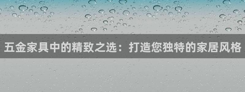 天狮娱乐30j判官333OO