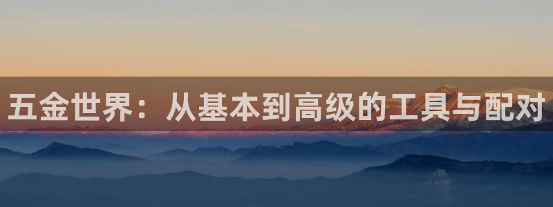 天狮娱乐p实 权