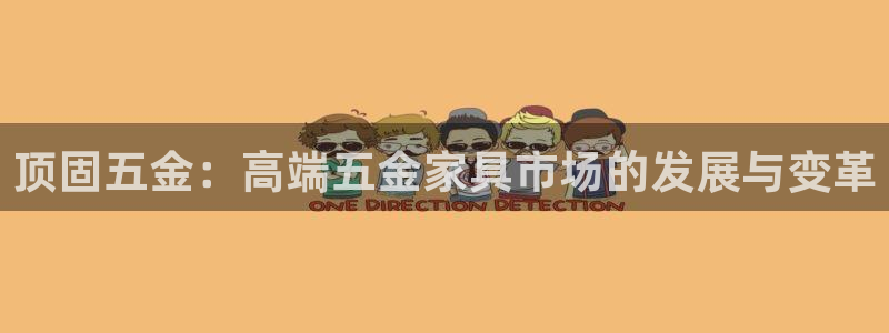 天狮娱乐 c主管57661