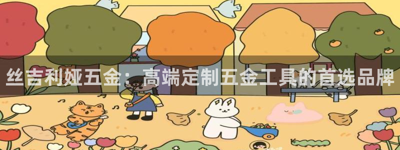 天狮娱乐手机挂机