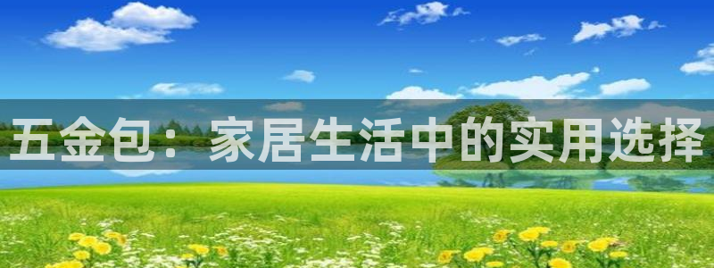 天狮娱乐 送彩金酷赢