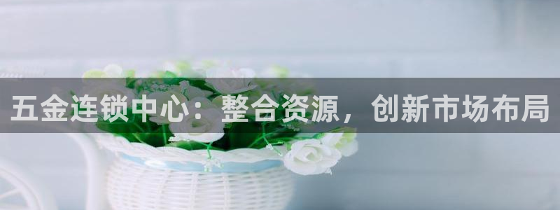 天狮娱乐 31661股z东