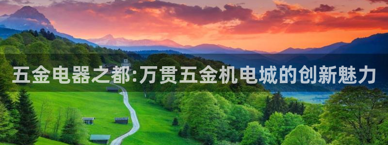 天狮娱乐平台下载