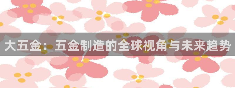 天狮娱乐股东待遇