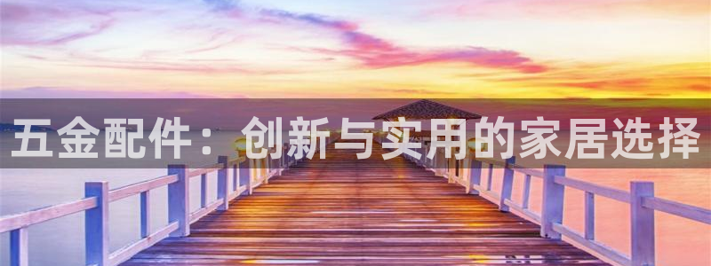 天狮娱乐彩票靠谱吗