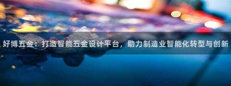 天狮娱乐代理制度