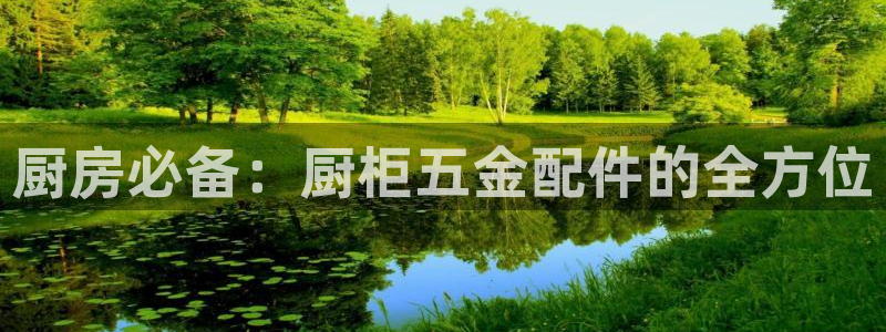天狮娱乐彩票怎么样